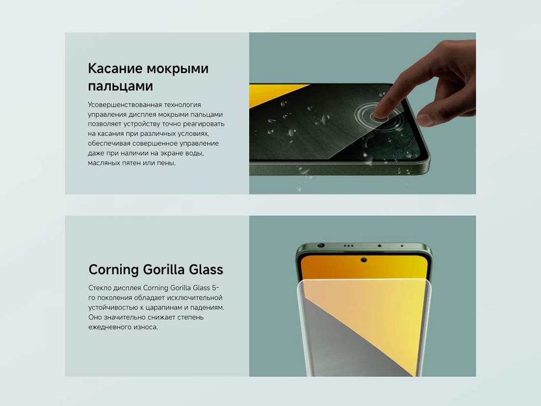 POCO M7 Pro в Ставрополе POCO-M7-Pro