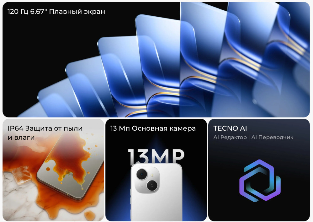 Tecno-SPARK-40c