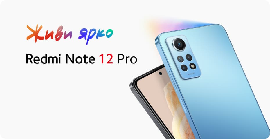 Xiaomi Redmi Note 12 Pro