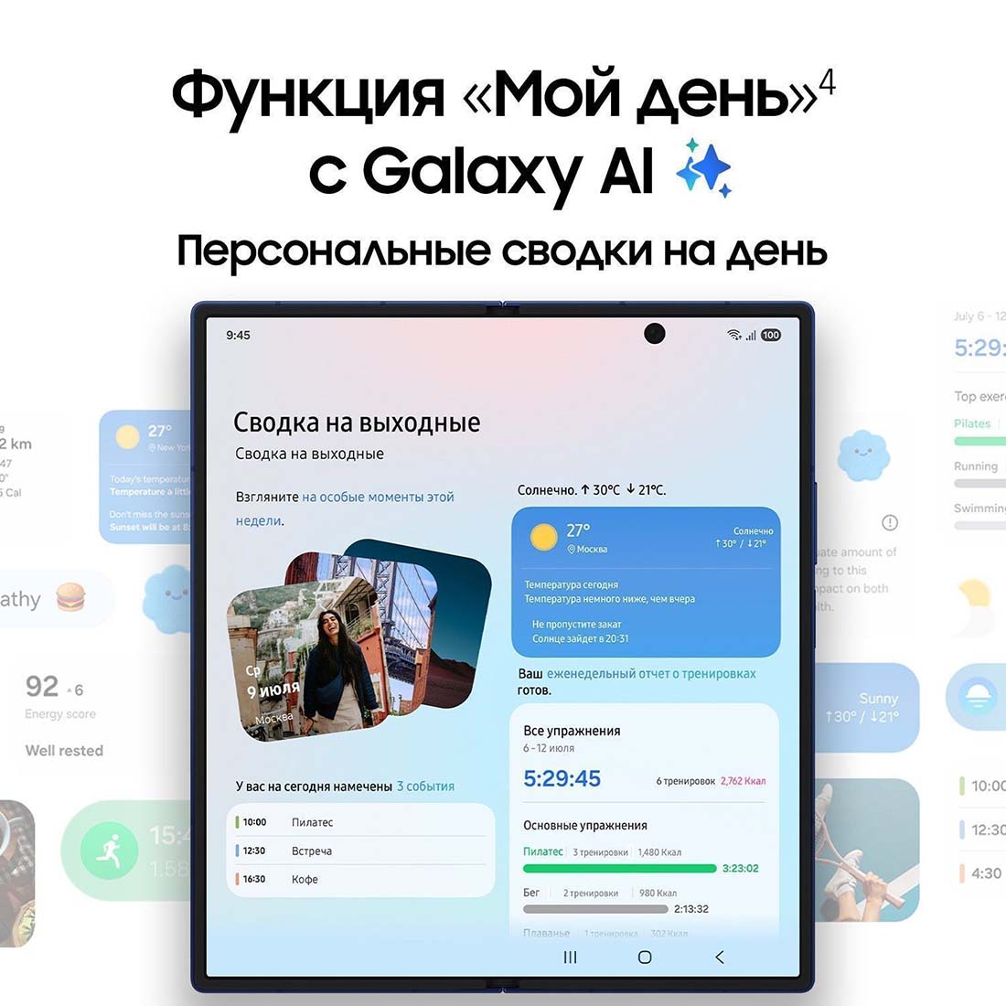 z-fold7 в Ставрополе z-fold7