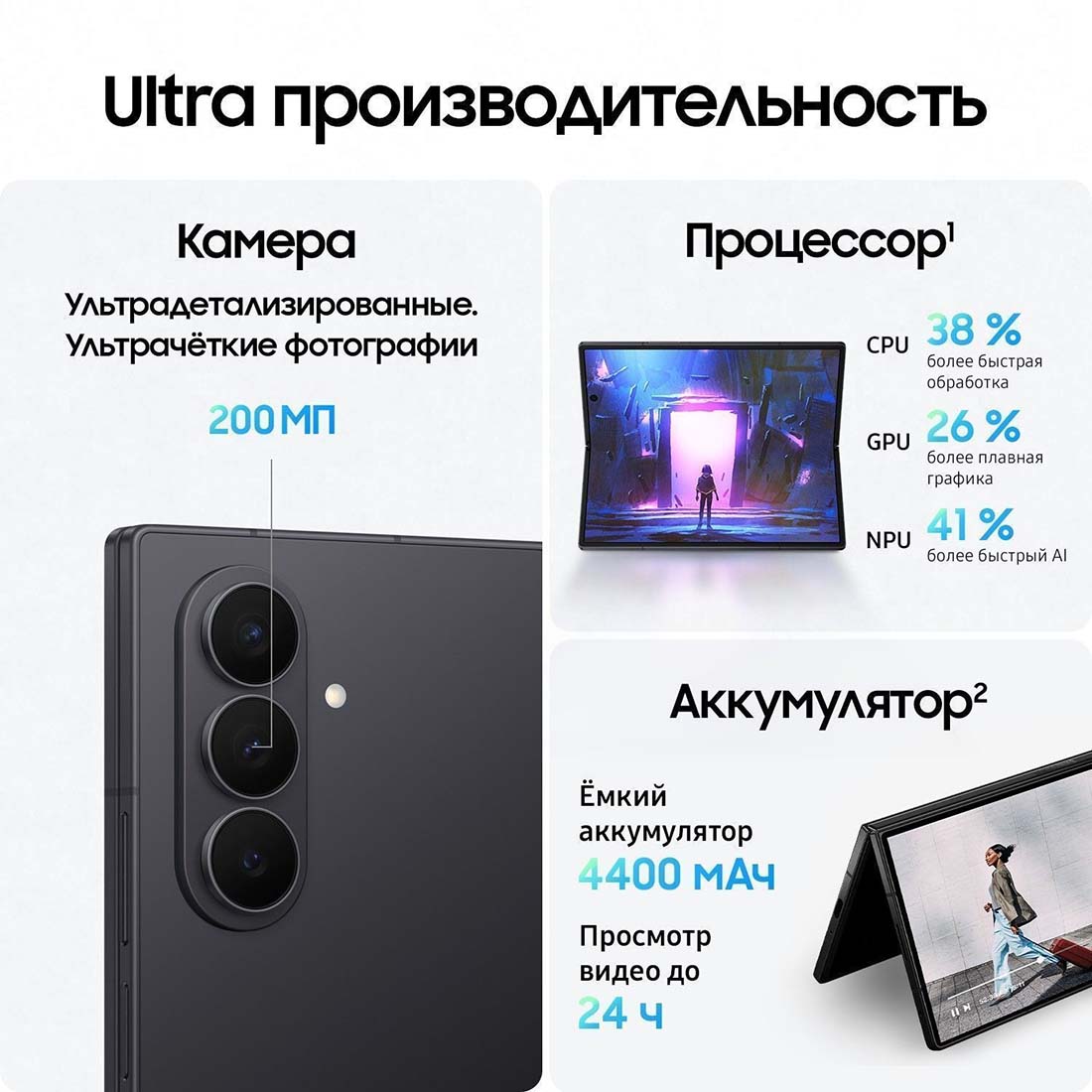 z-fold7 в Ставрополе z-fold7