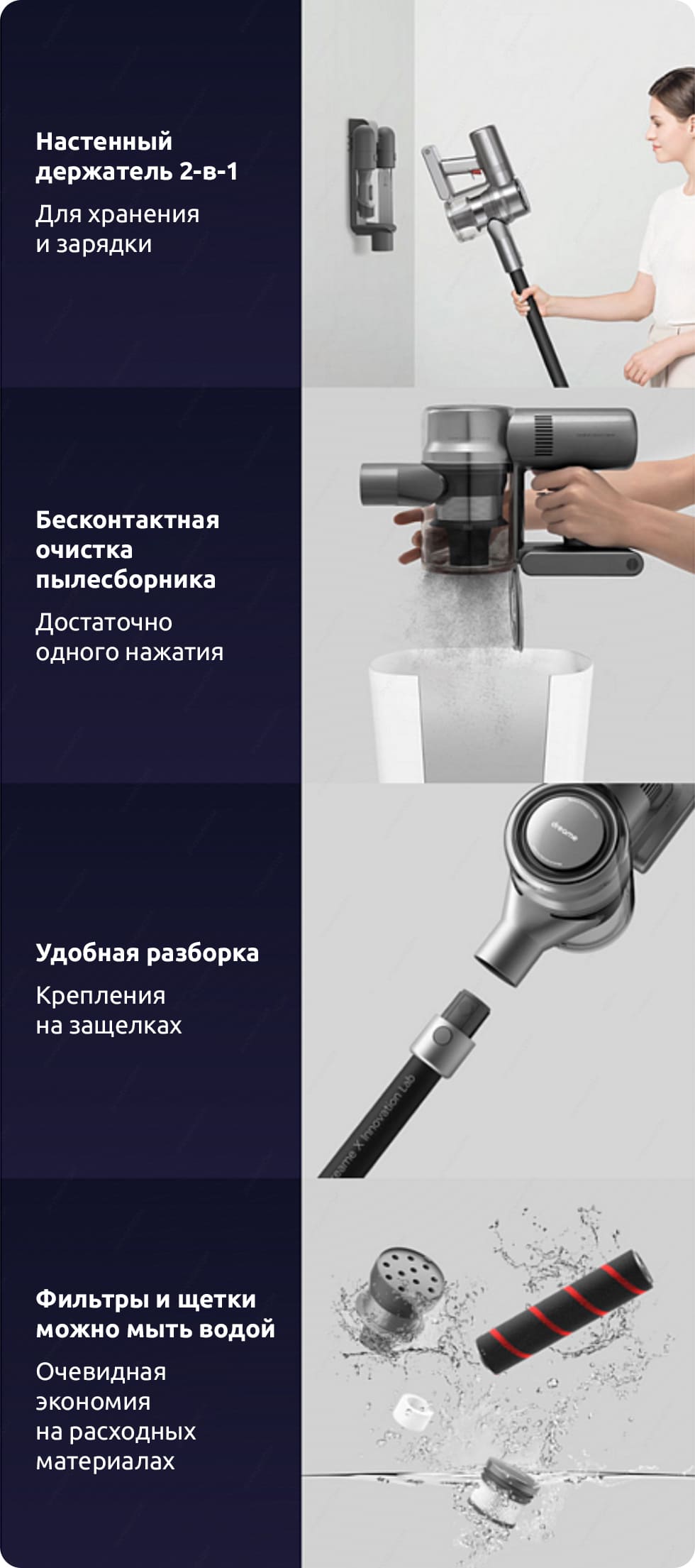 Беспроводной пылесос Dreame V12 Vacuum Cleaner (EU, серый)