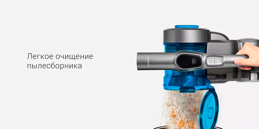 Беспроводной ручной пылесос Xiaomi Jimmy JV85