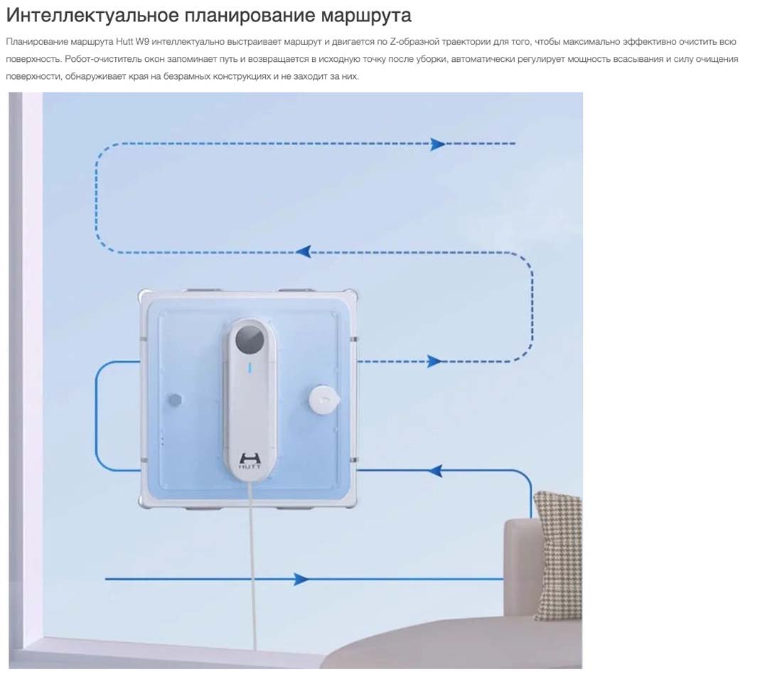 Xiaomi Hutt W9 в Ставрополе Hutt-w9