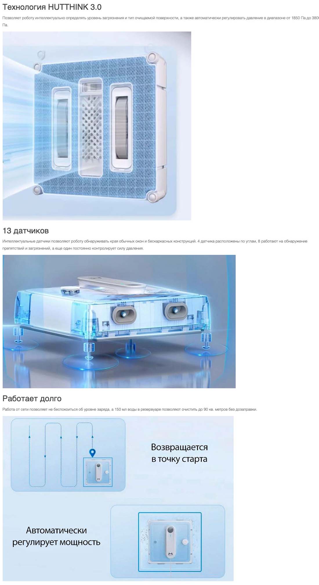 Xiaomi Hutt W9 в Ставрополе Hutt-w9