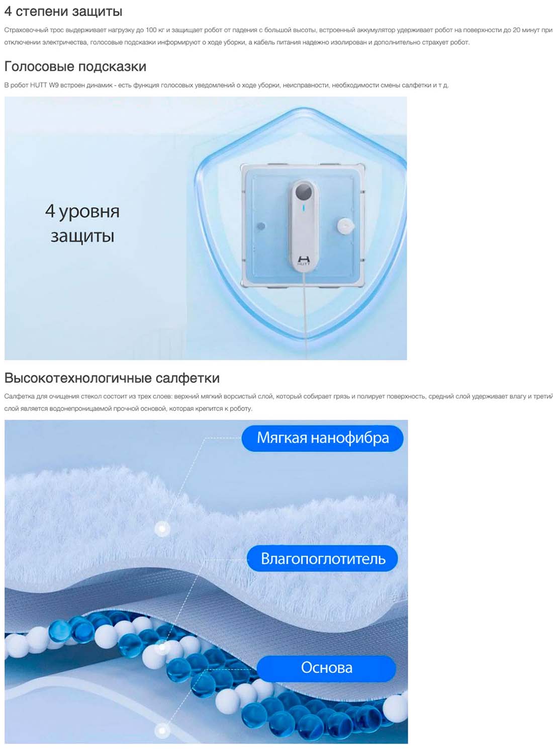 Xiaomi Hutt W9 в Ставрополе Hutt-w9