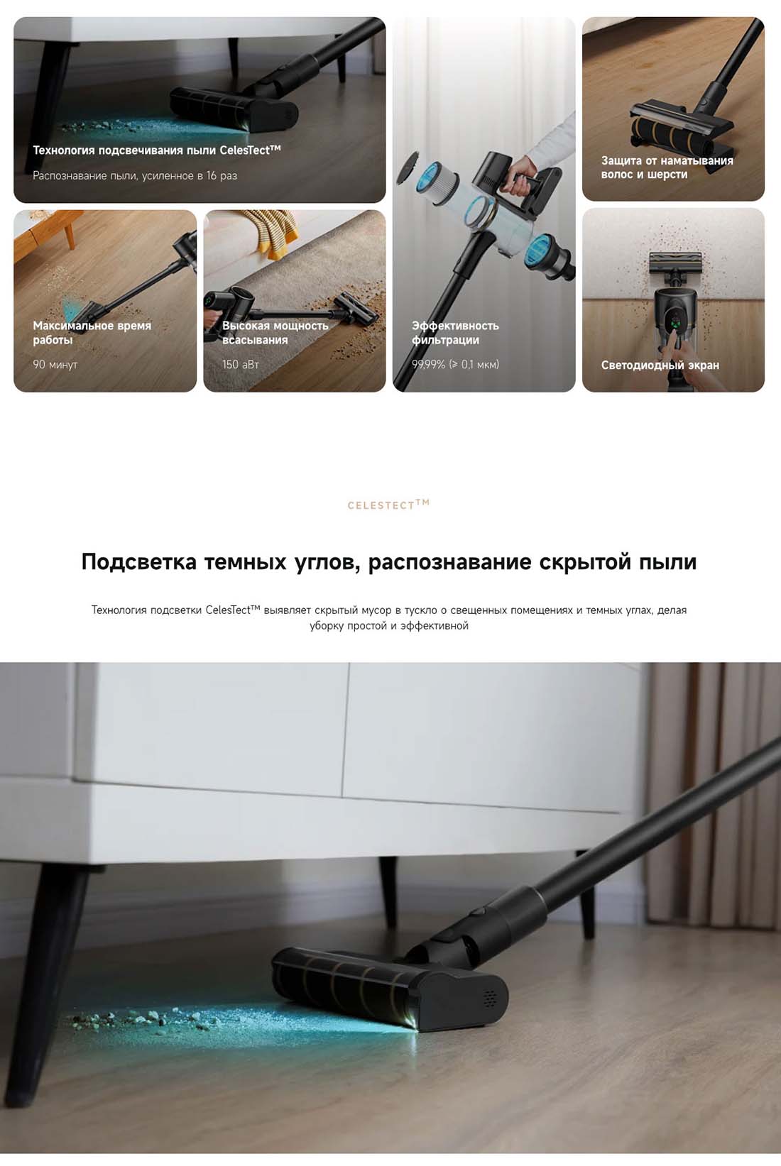 dreame-r10s-pro в Ставрополе dreame-r10s-pro