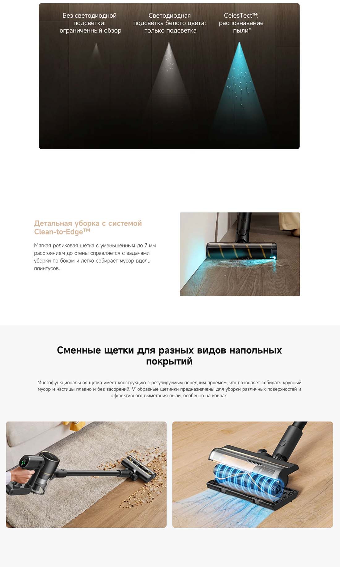 dreame-r10s-pro в Ставрополе dreame-r10s-pro