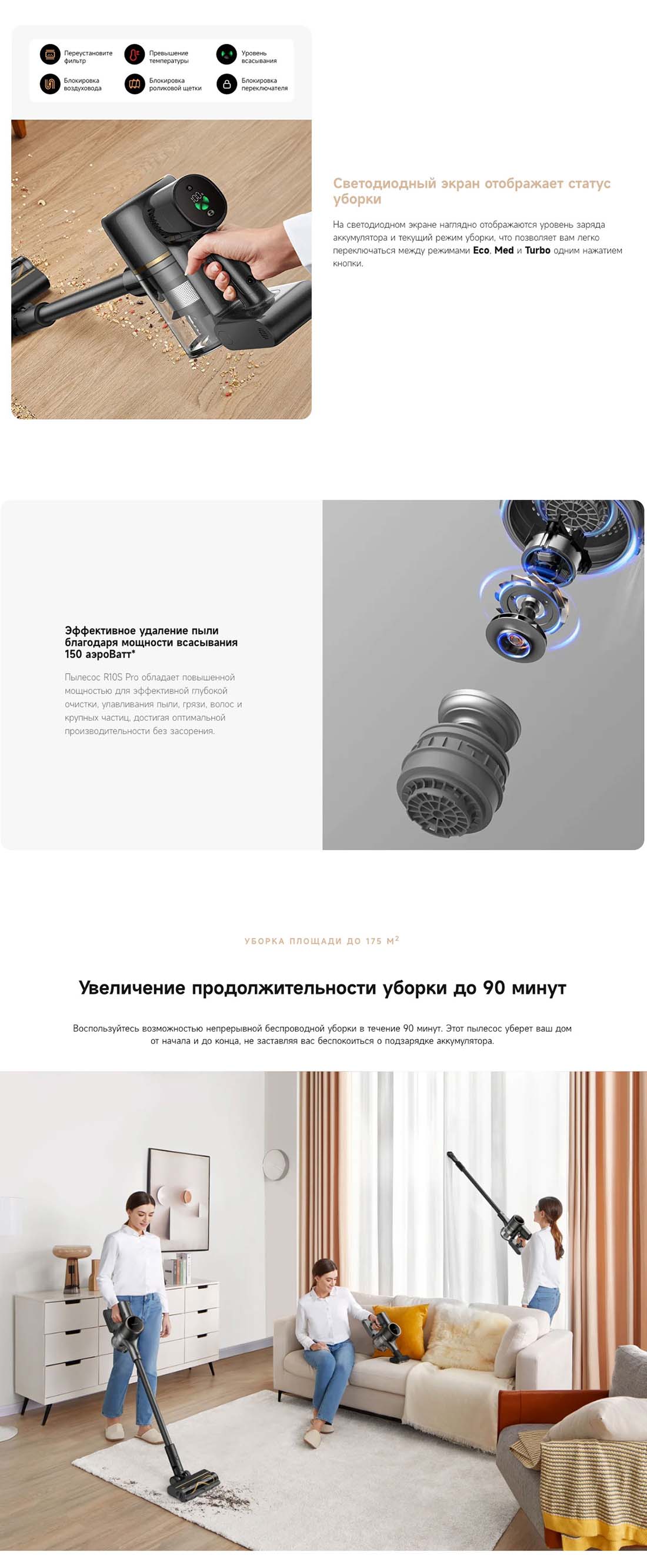 dreame-r10s-pro в Ставрополе dreame-r10s-pro