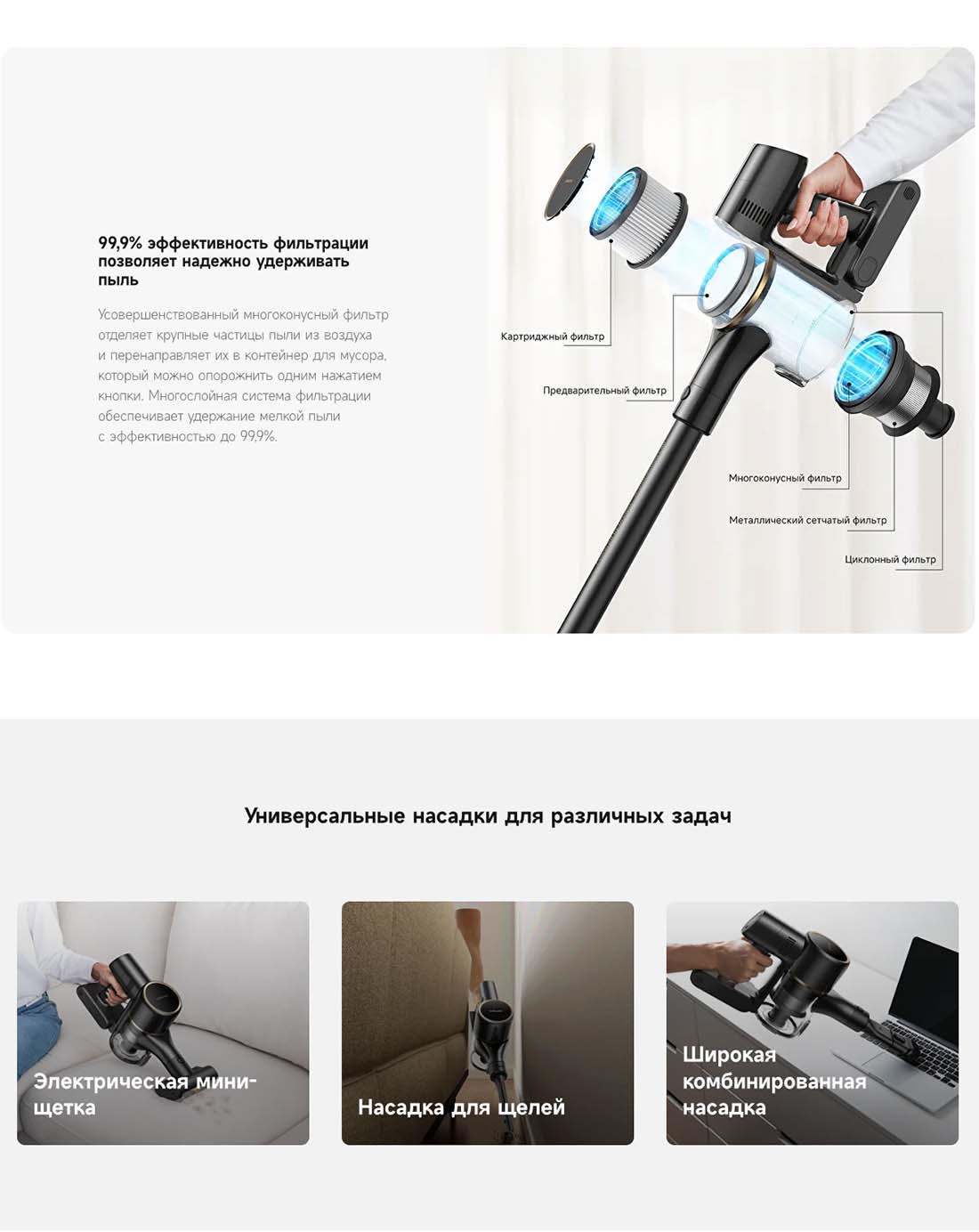 dreame-r10s-pro в Ставрополе dreame-r10s-pro