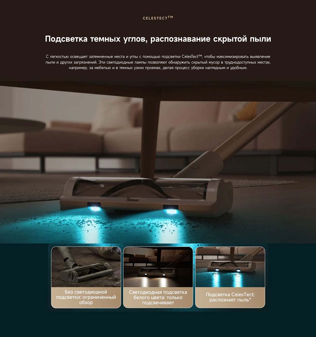 dreame-r10s в Ставрополе dreame-r10s