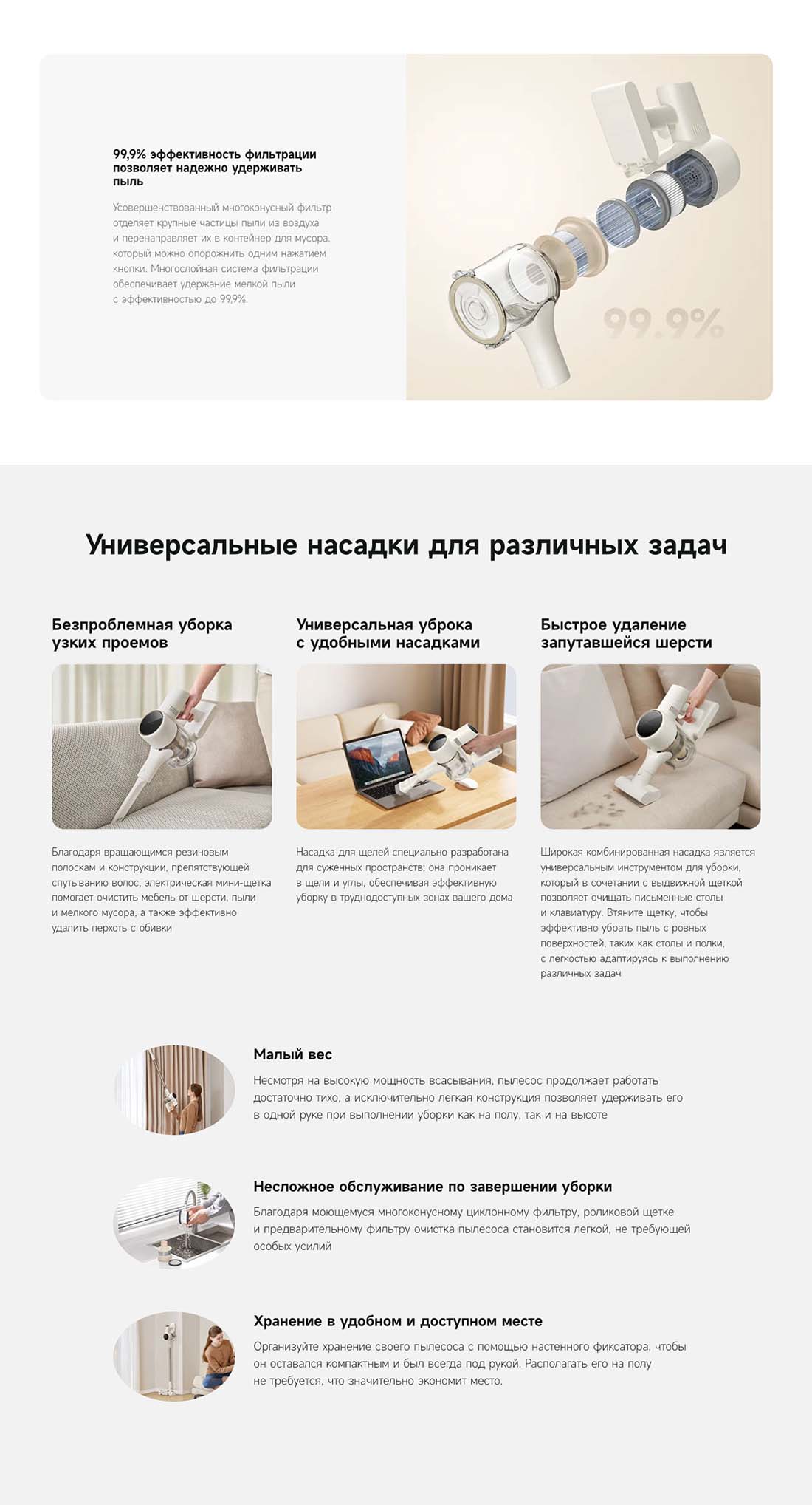 dreame-r10s в Ставрополе dreame-r10s