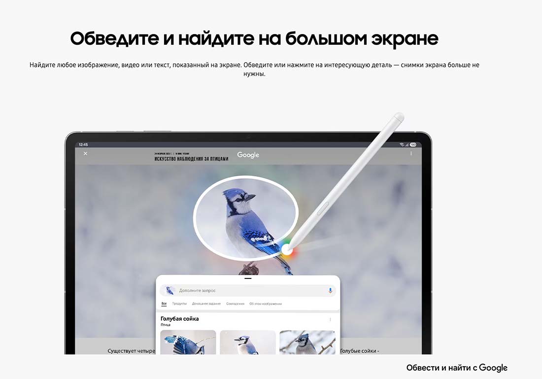 galaxy-tab-s10-fe в Ставрополе galaxy-tab-s10-fe