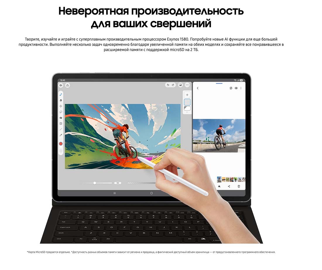 galaxy-tab-s10-fe в Ставрополе galaxy-tab-s10-fe