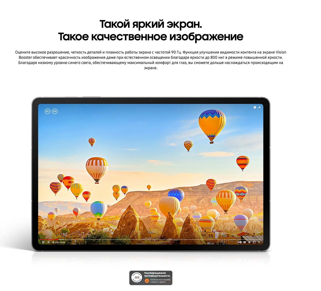 galaxy-tab-s10-fe в Ставрополе galaxy-tab-s10-fe