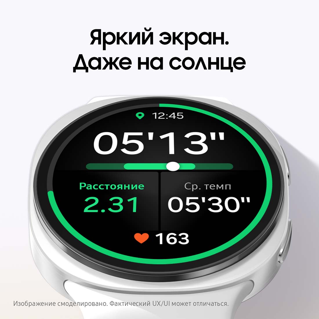 galaxy-watch8 в Ставрополе galaxy-watch8