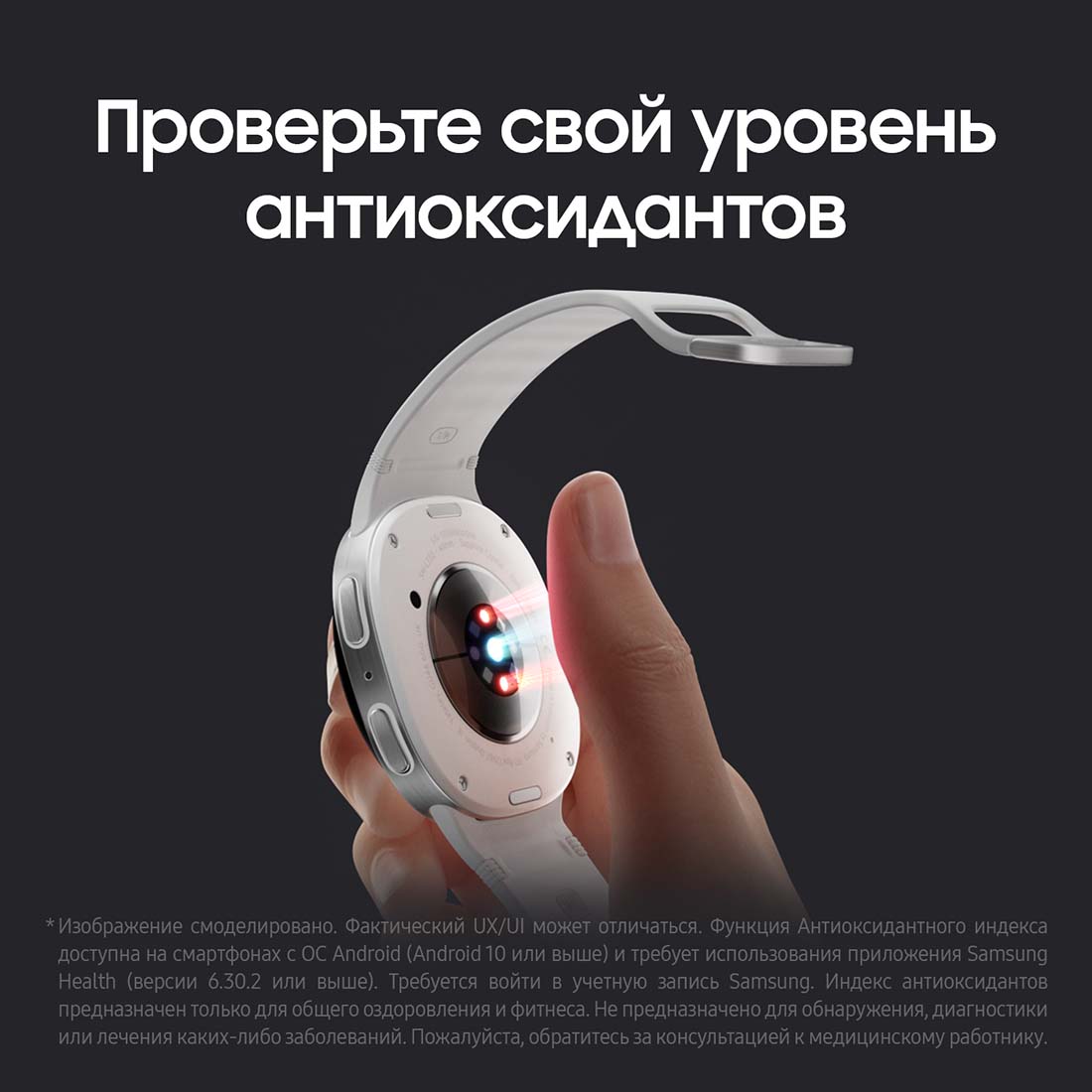 galaxy-watch8 в Ставрополе galaxy-watch8
