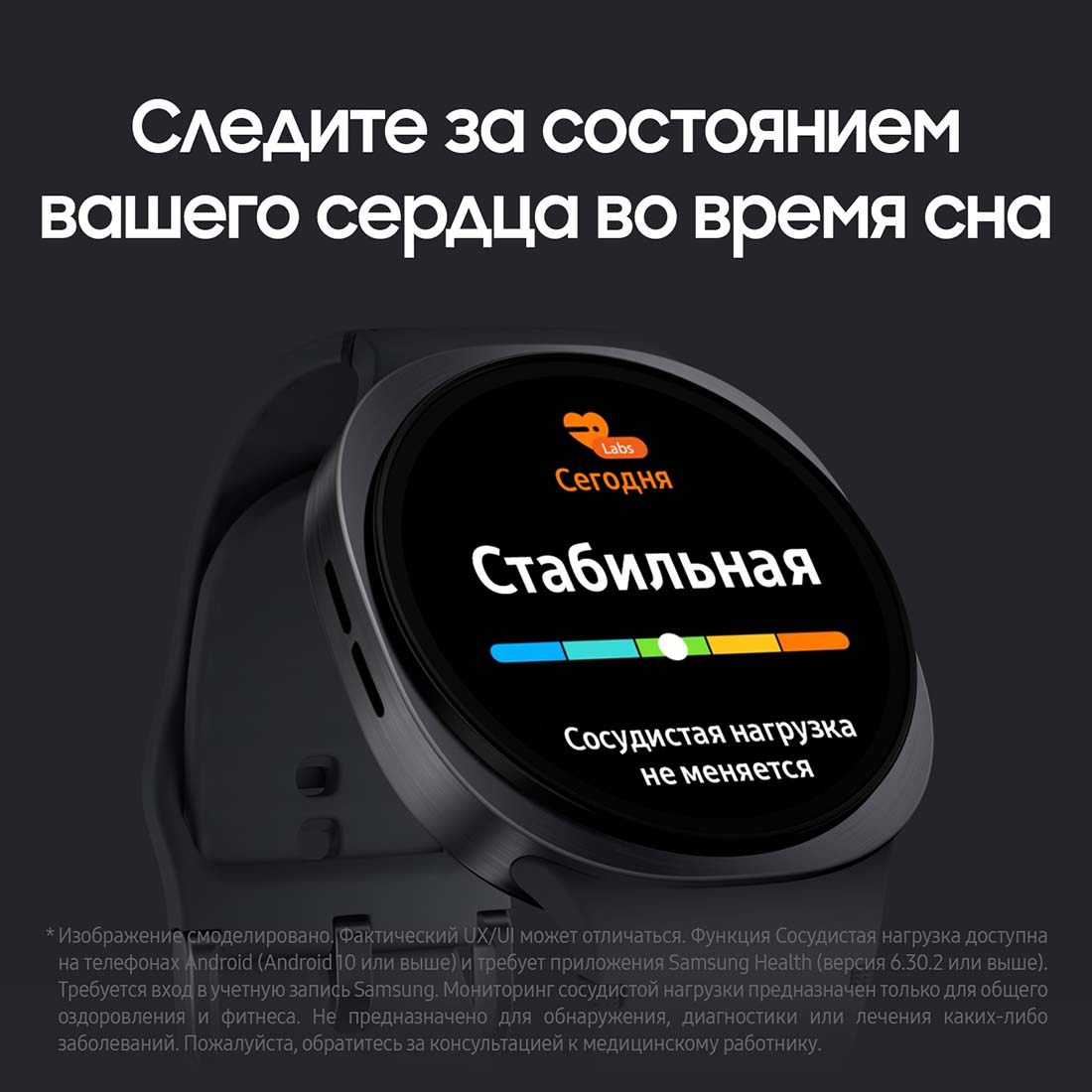 galaxy-watch8 в Ставрополе galaxy-watch8