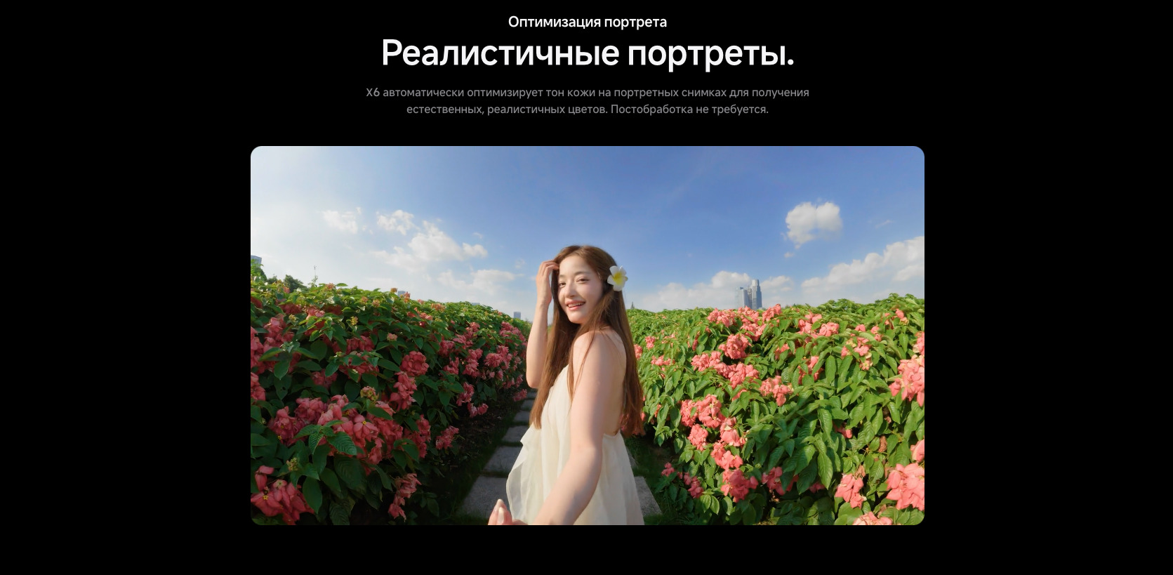 instal360-x6 в Ставрополе instal360-x6