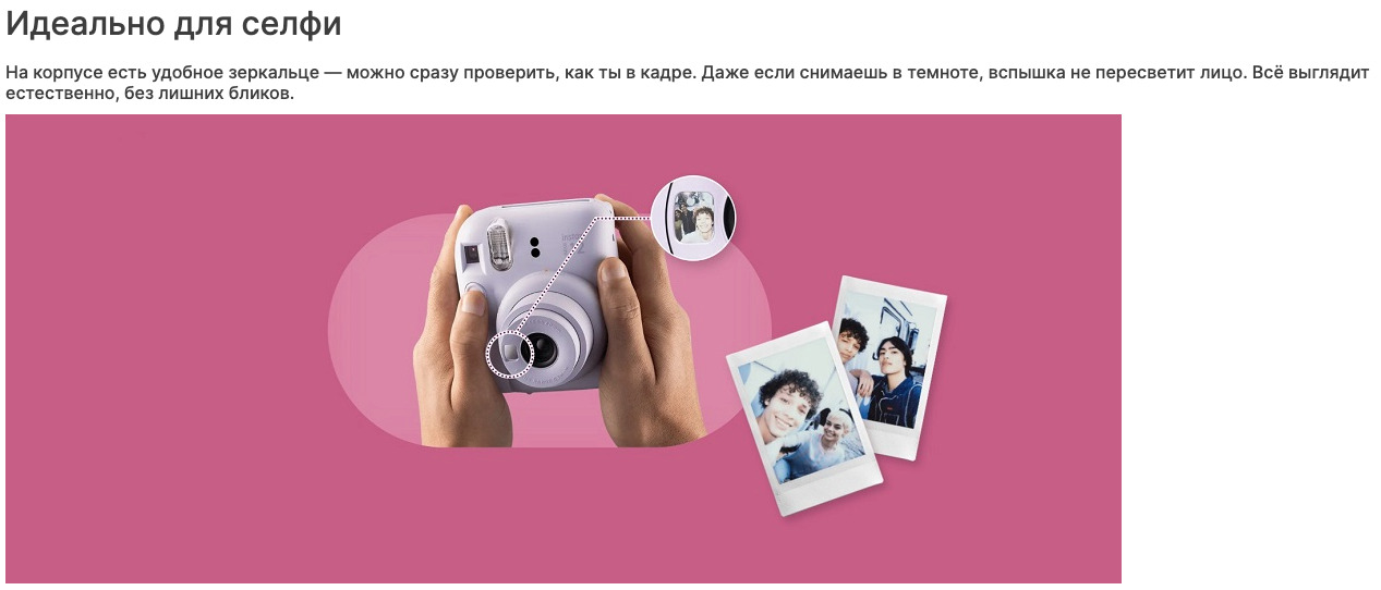instax-mini