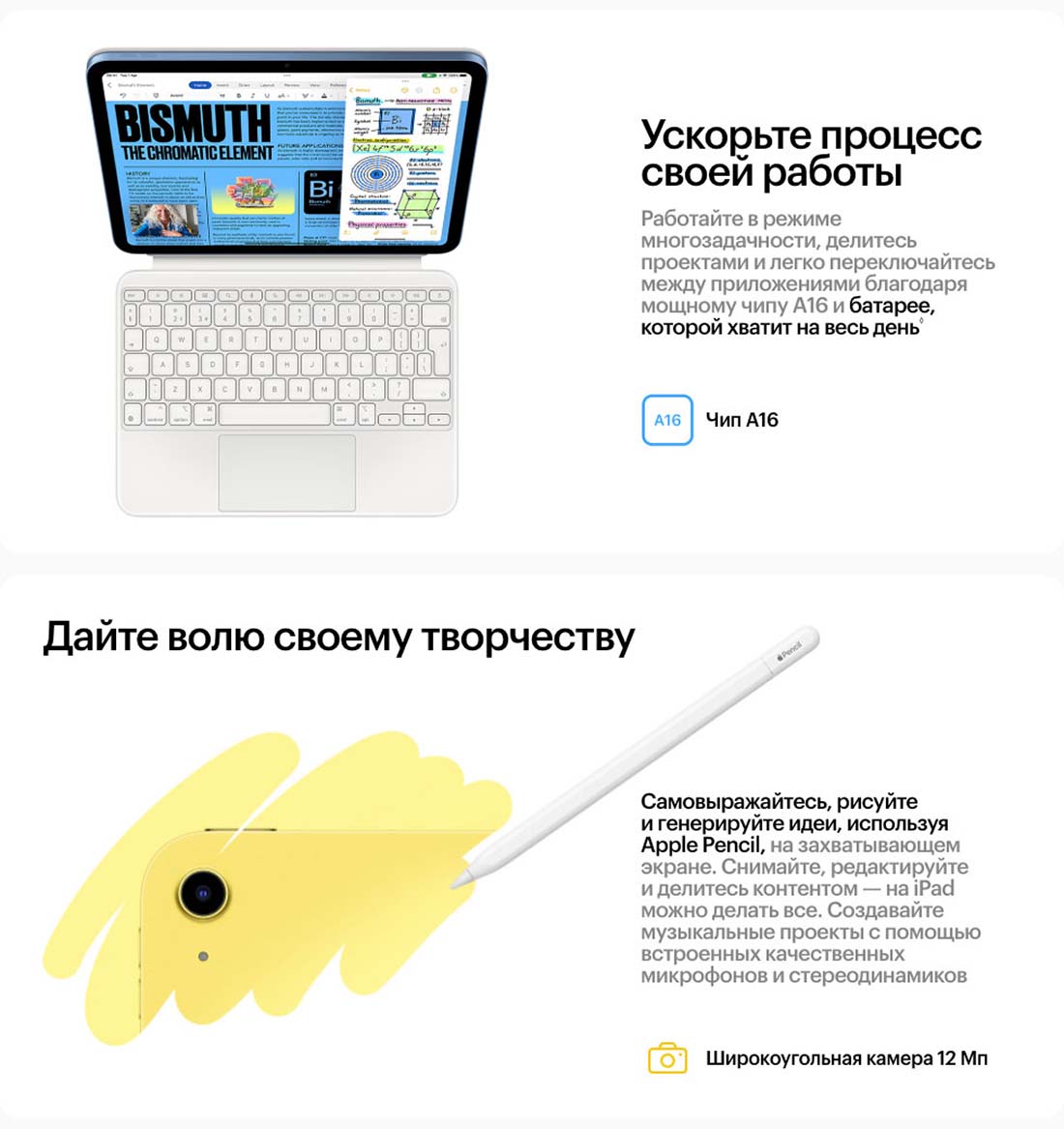 Apple iPad 2025 в Ставрополе Ipad-2025