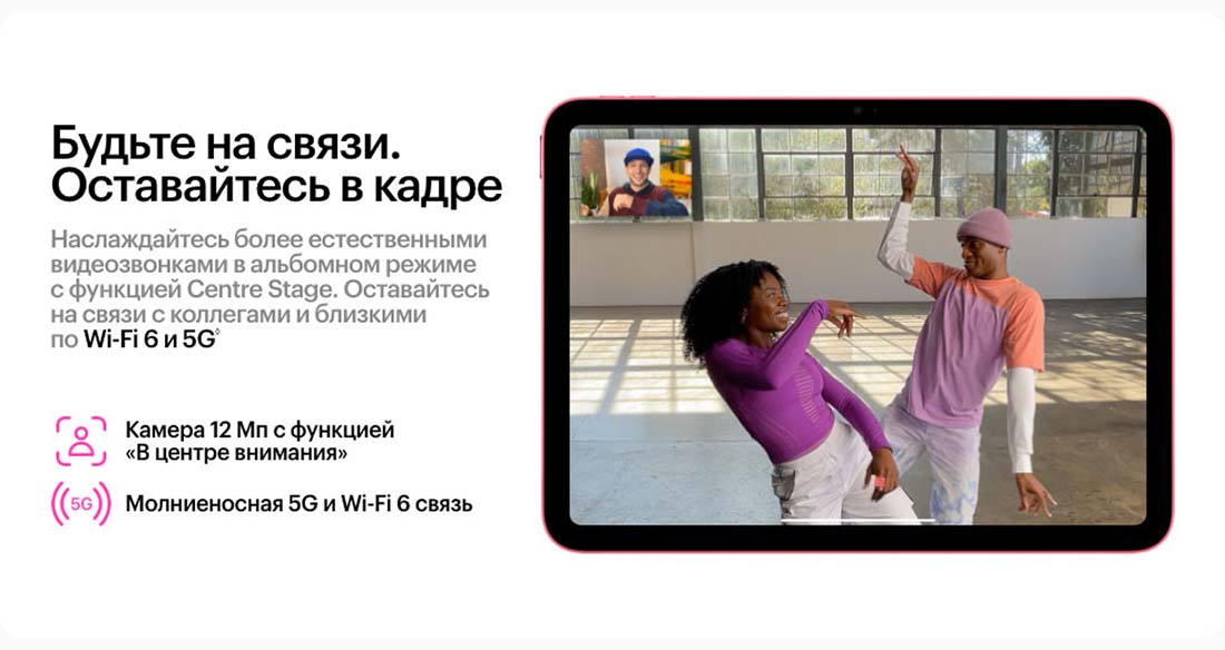 Apple iPad 2025 в Ставрополе Ipad-2025