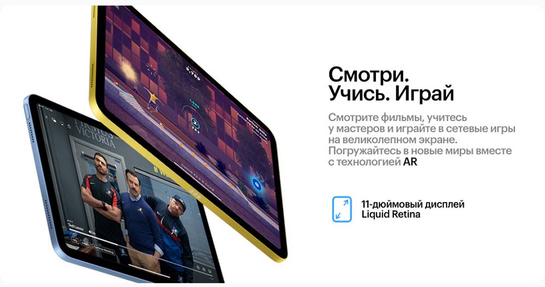 Apple iPad 2025 в Ставрополе Ipad-2025