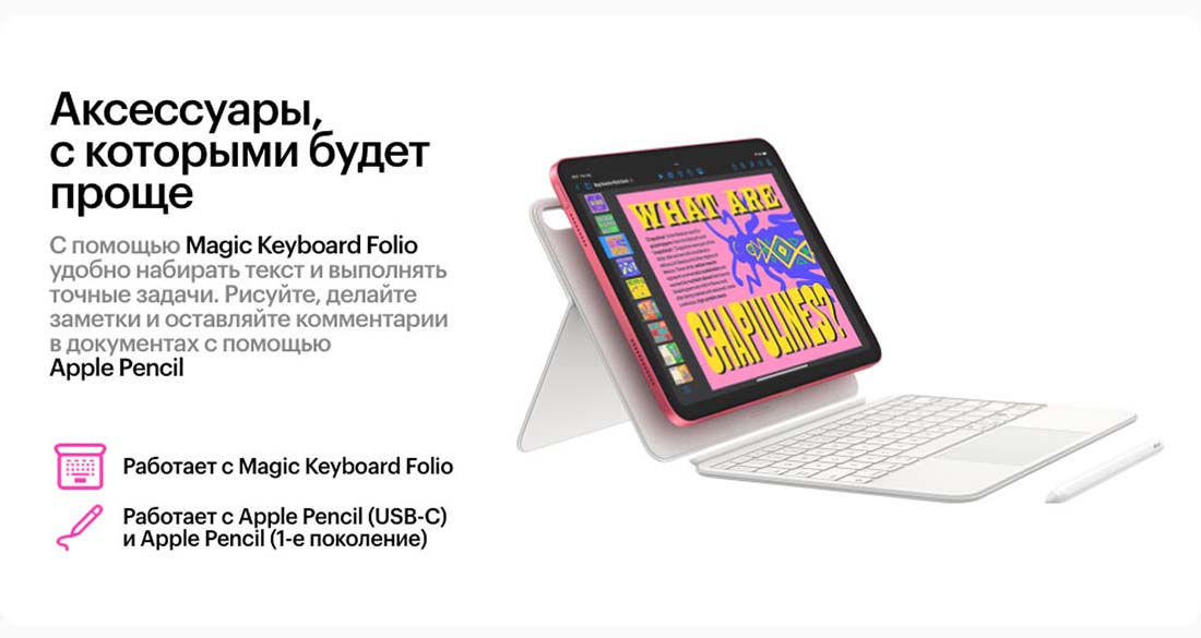 Apple iPad 2025 в Ставрополе Ipad-2025