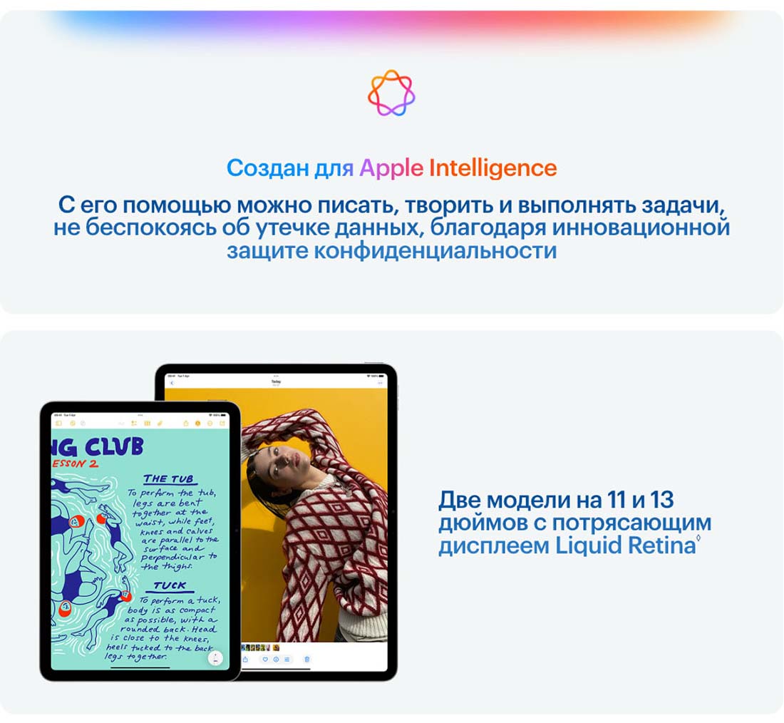 Apple iPad Air 11 в Ставрополе Ipad-Air-M3-2025
