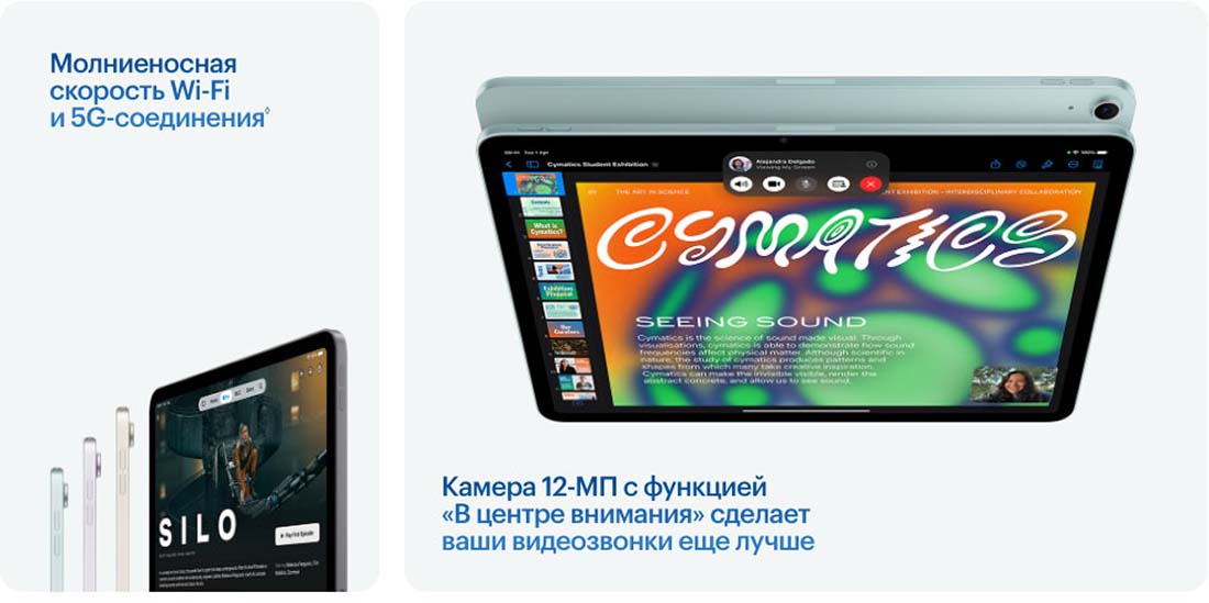 Apple iPad Air 11 в Ставрополе Ipad-Air-M3-2025