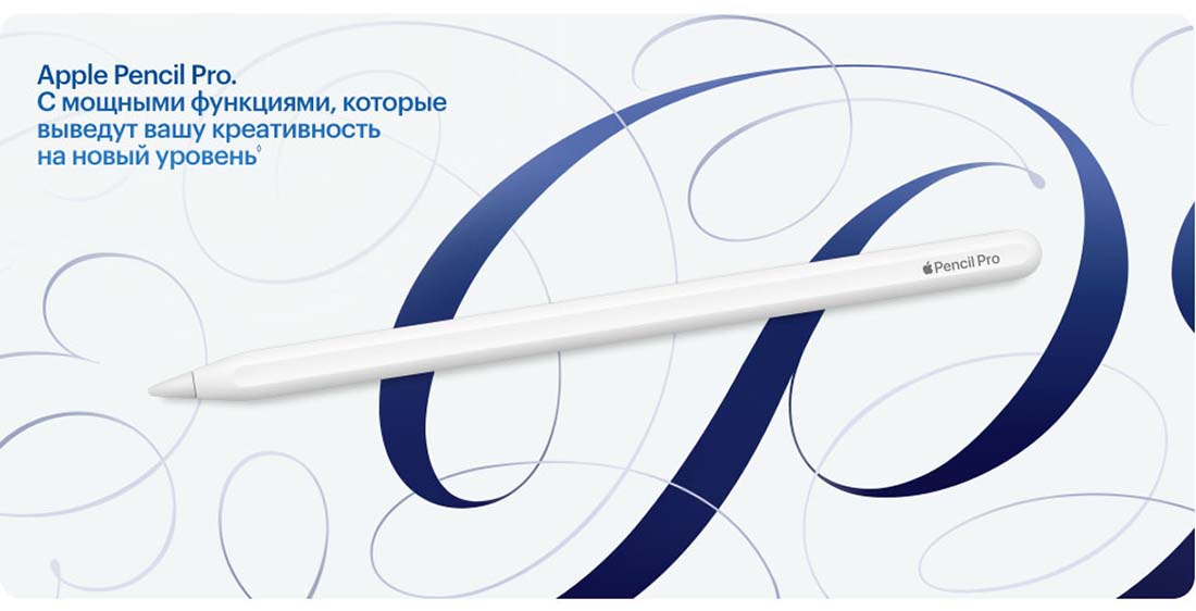 Apple iPad Air 11 в Ставрополе Ipad-Air-M3-2025