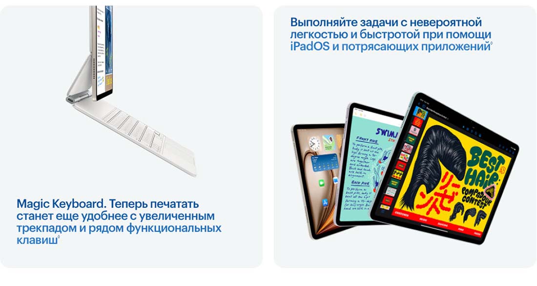 Apple iPad Air 11 в Ставрополе Ipad-Air-M3-2025