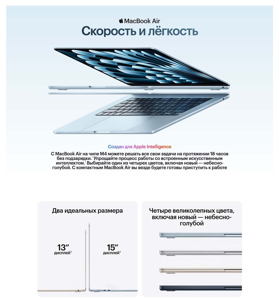 macbook-m4-2025 в Ставрополе macbook-m4-2025