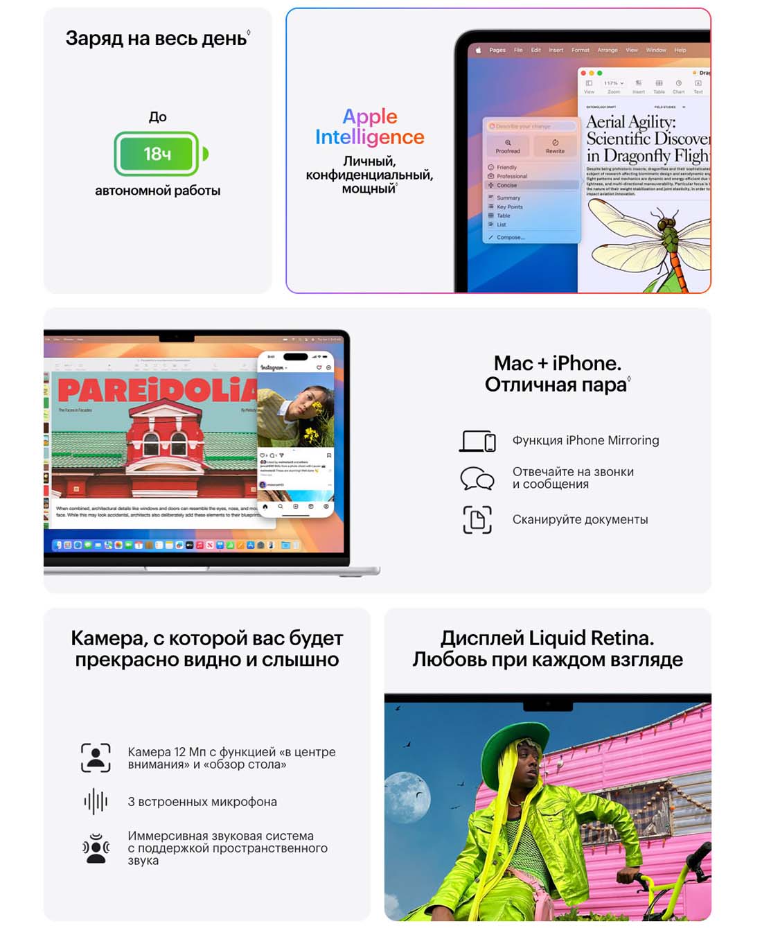 macbook-m4-2025 в Ставрополе macbook-m4-2025