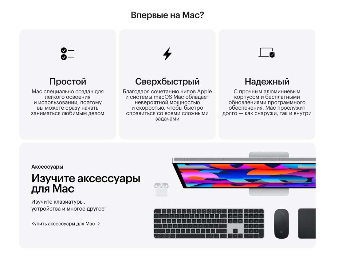 macbook-m4-2025 в Ставрополе macbook-m4-2025