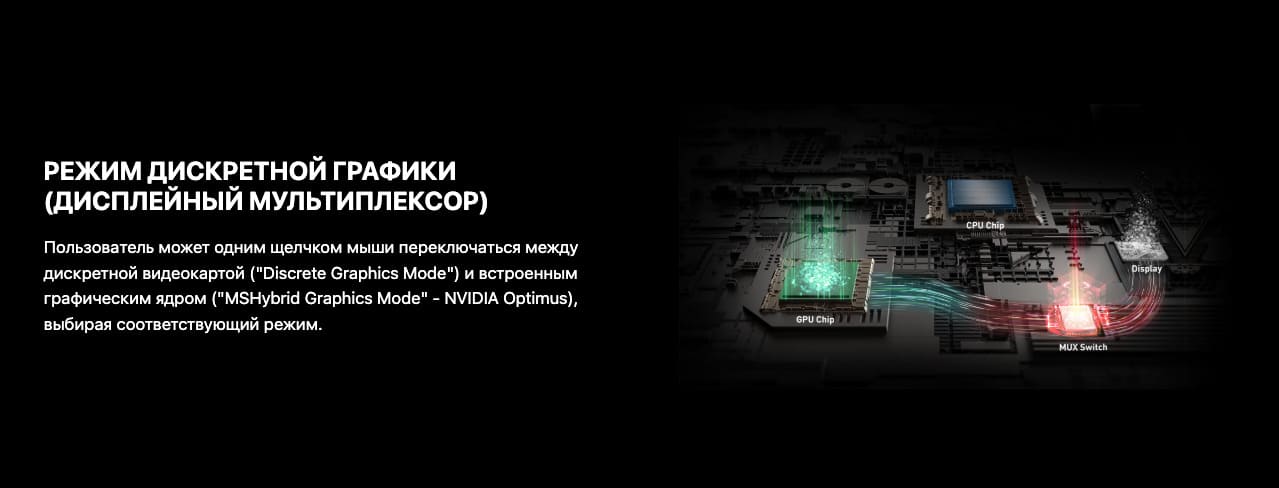 Ноутбук MSI Katana 17 (B13UCX-1428XRU) Core i5 13420H/16Gb/512Gb SSD/NV RTX2050 4Gb/17.3