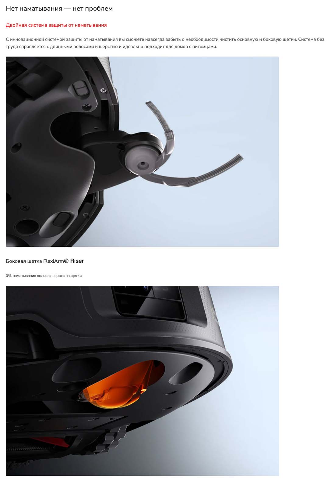 roborock-z70 в Ставрополе roborock-z70