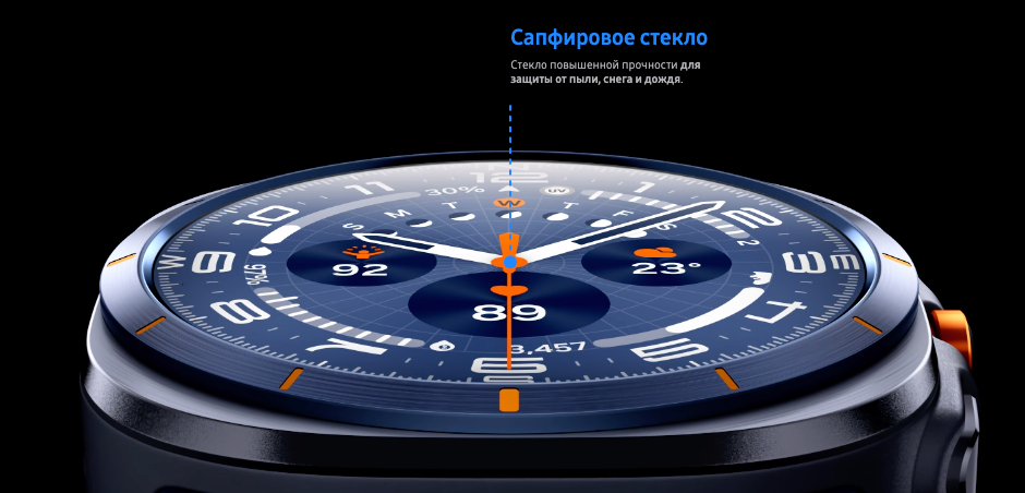 samsung-galaxy-watch-ultra