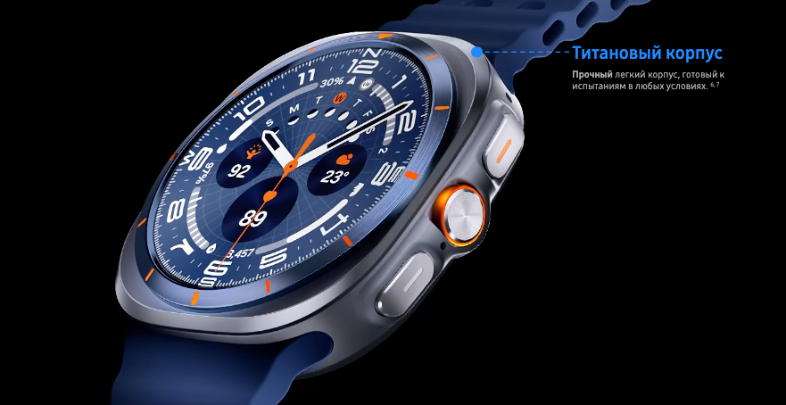 samsung-galaxy-watch-ultra
