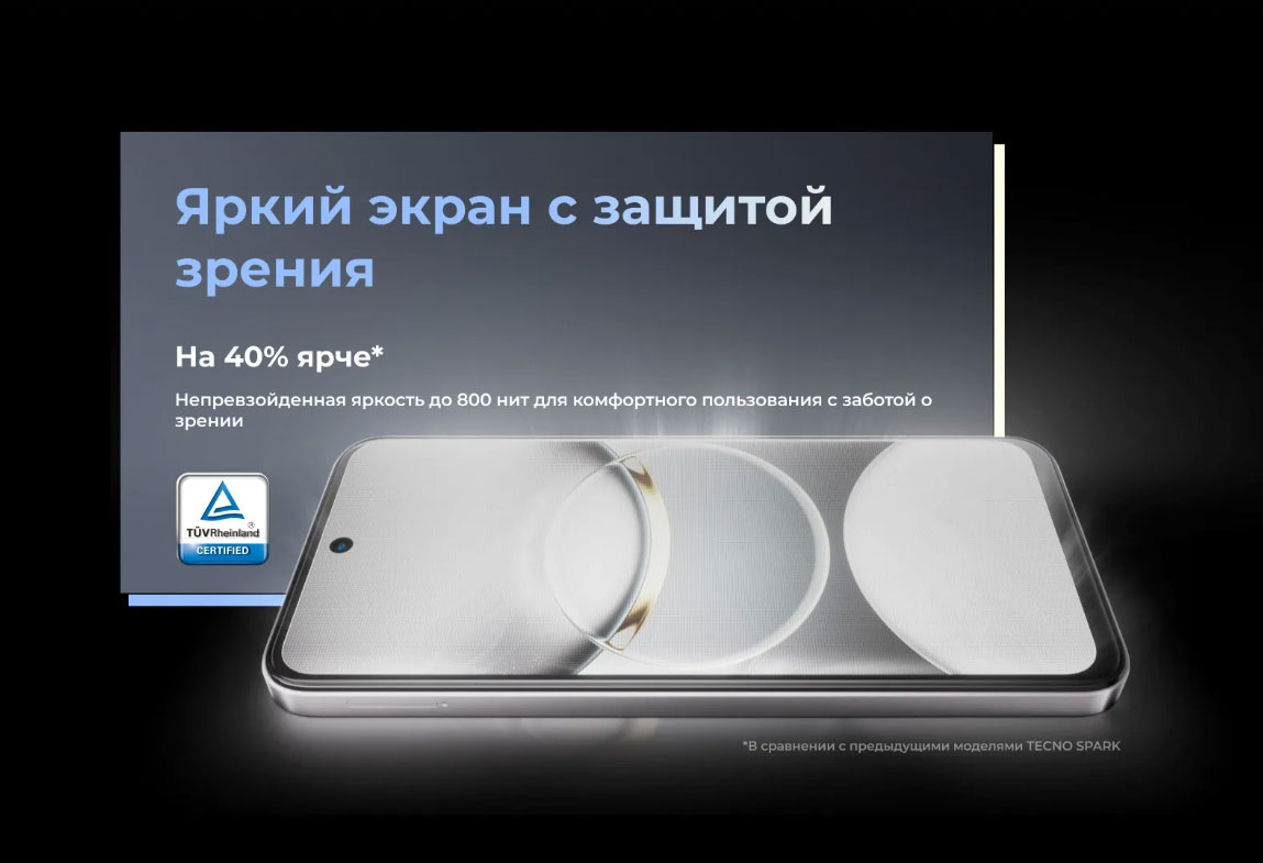spark-30 в Ставрополе spark-30