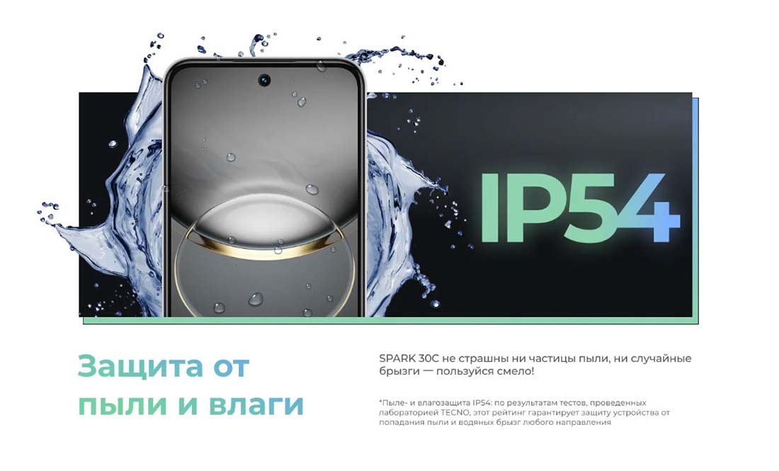 spark-30c в Ставрополе spark-30c