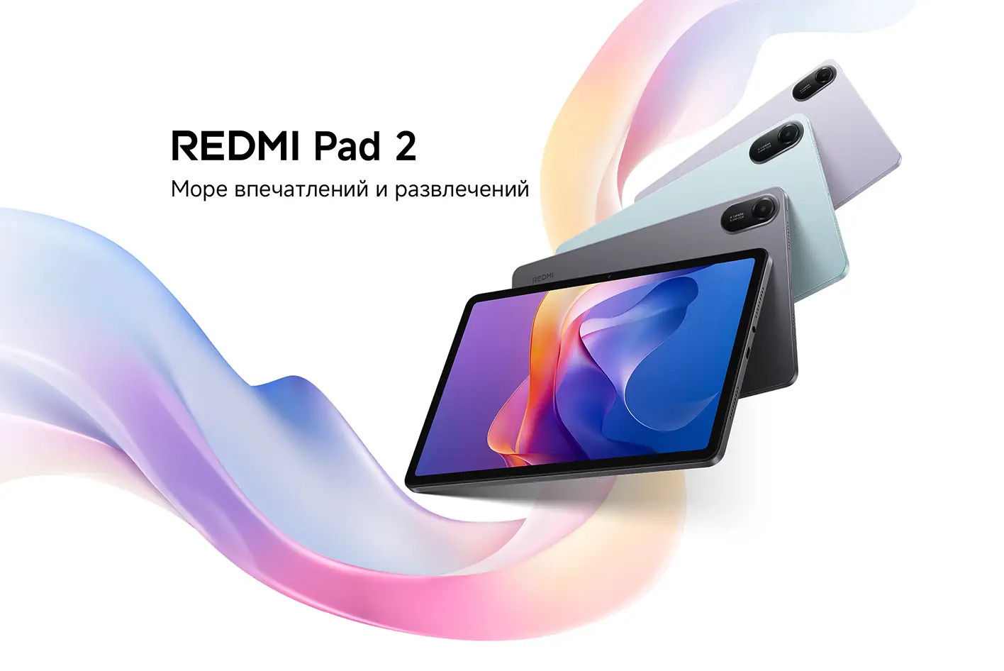 xiaomi-redmi-pad2