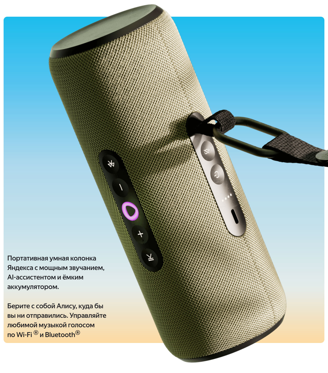 Yandex Street в Ставрополе Yandex-Street