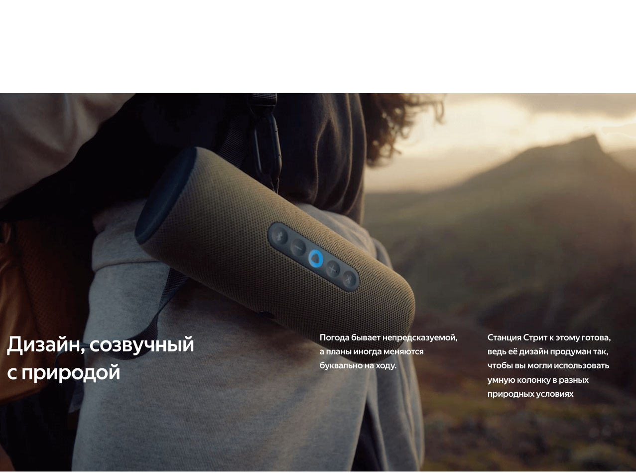 Yandex Street в Ставрополе Yandex-Street