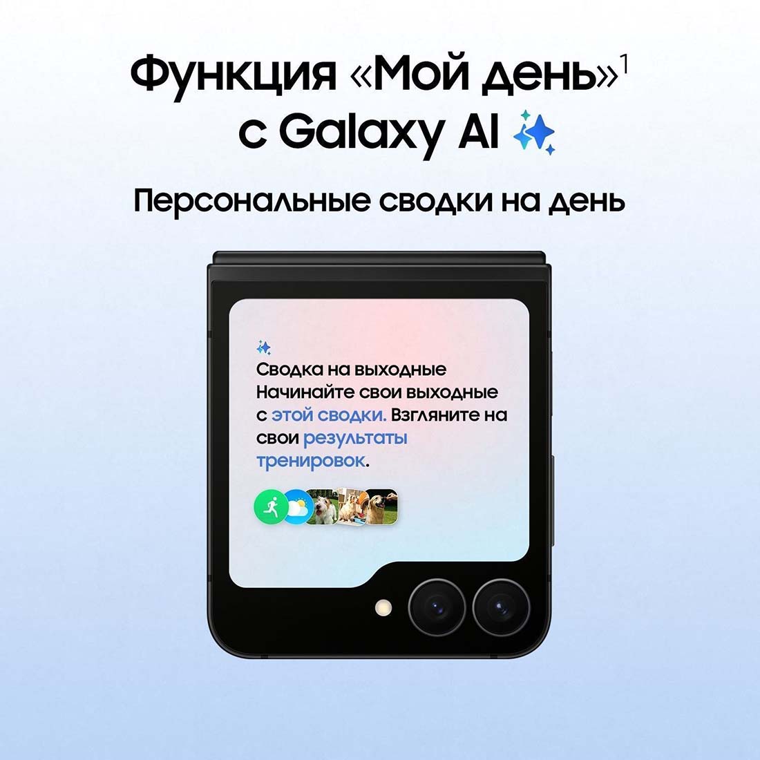 z-flip7-fe в Ставрополе z-flip7-fe