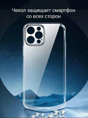 Противоударный чехол для Apple iPhone 15 Pro с защитой камер Прозрачный
