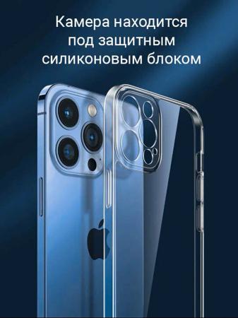 Противоударный чехол для Apple iPhone 15 Pro с защитой камер Прозрачный