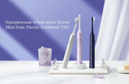 Звуковая зубная щетка Xiaomi Mi Electric Toothbrush T302 BHR6744CN (MES608) Белый