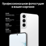 Samsung Galaxy S22 (2022) 8/256Gb Phantom White, белый