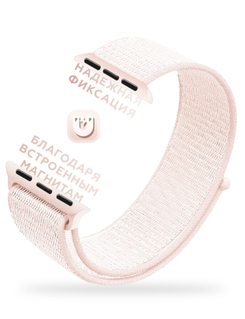 Нейлоновый ремешок Fashion Nylon Velero Band для Apple Watch 38/40 мм Pink, розовый